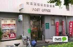 郵便局