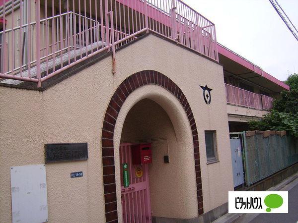 幼稚園、保育園