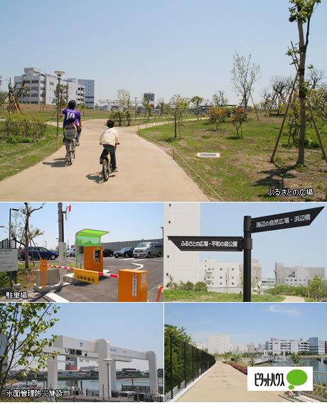 公園