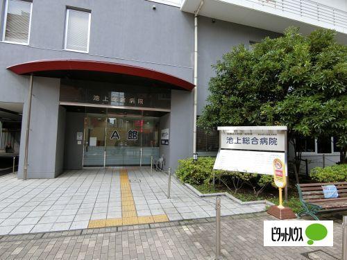 病院