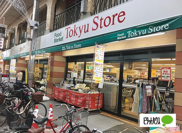 スーパー