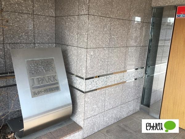ジェイパーク多摩川弐番館 ロビー