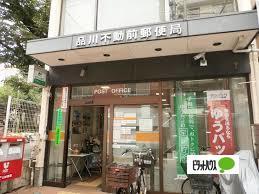 郵便局