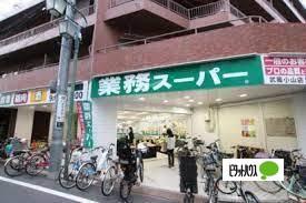 スーパー