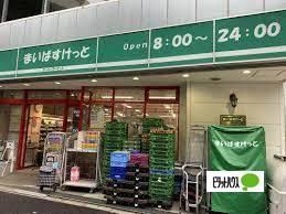 スーパー