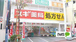 ドラックストア