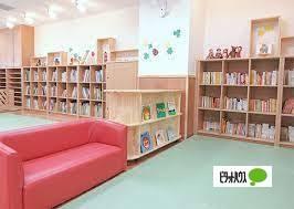 幼稚園、保育園