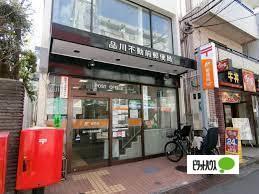 郵便局