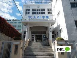 中学校