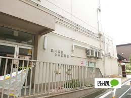 幼稚園、保育園