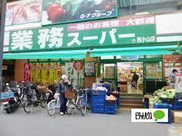 スーパー
