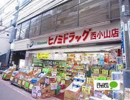 ドラックストア