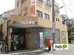 郵便局