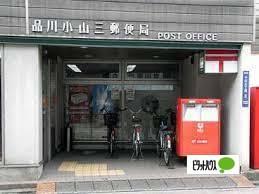 郵便局