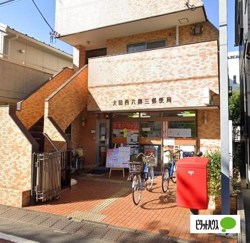 郵便局