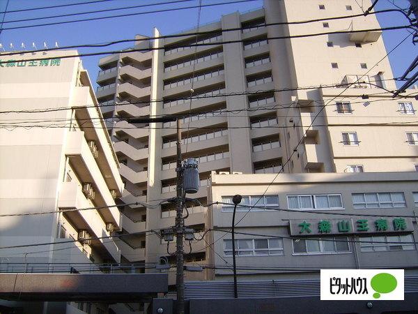 病院