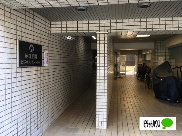 朝日目黒ビジネスマンション エントランス