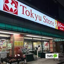 スーパー