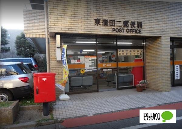 郵便局