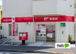 郵便局