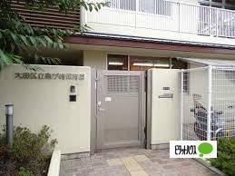 幼稚園、保育園