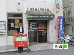 郵便局