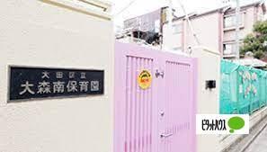 幼稚園、保育園