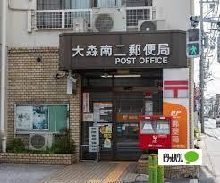 郵便局