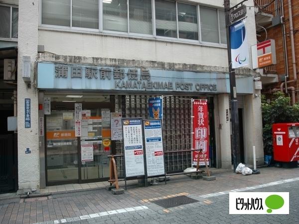 郵便局
