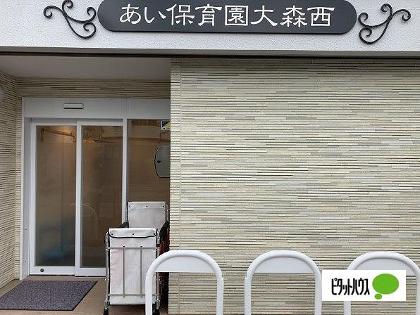 幼稚園、保育園