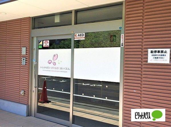 幼稚園、保育園