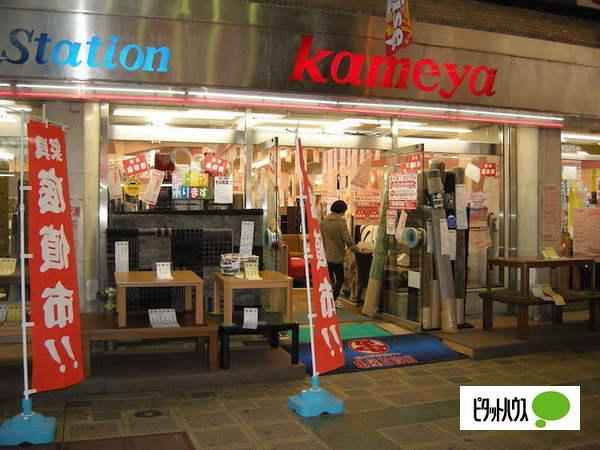 ホームセンター