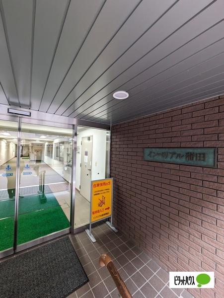 インペリアル蒲田 外観
