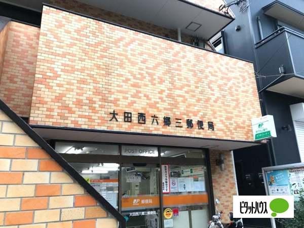 郵便局