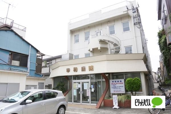 病院