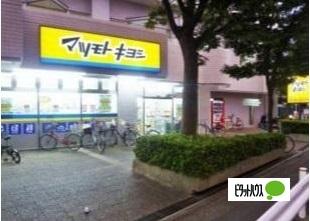 ドラックストア