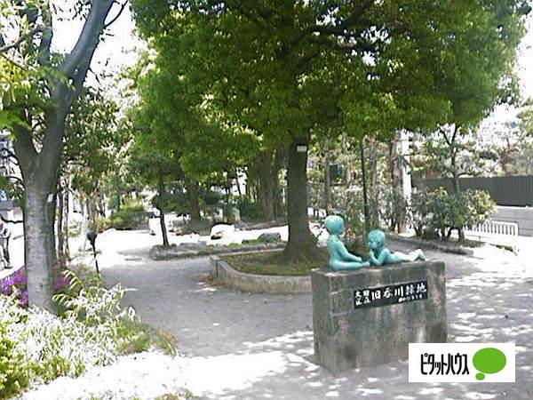 公園
