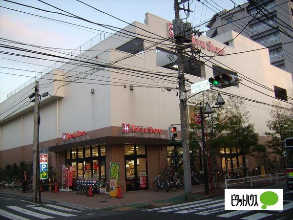 スーパー