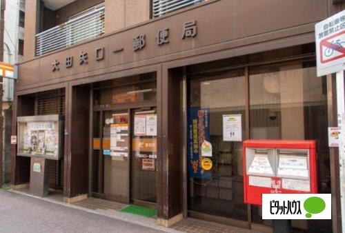 郵便局