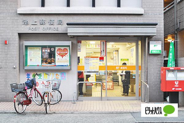 郵便局