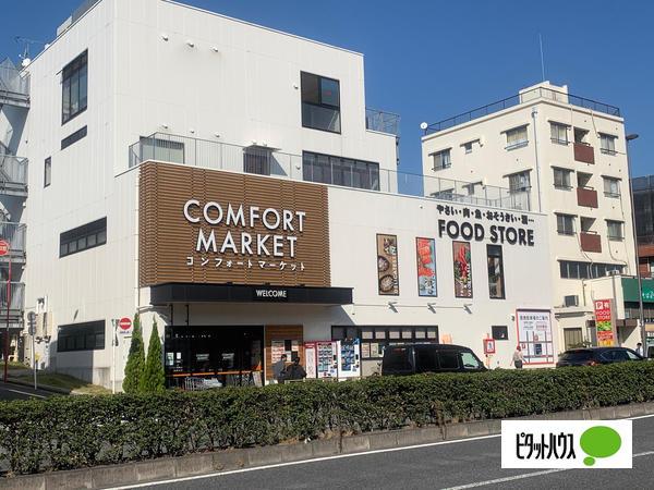 スーパー