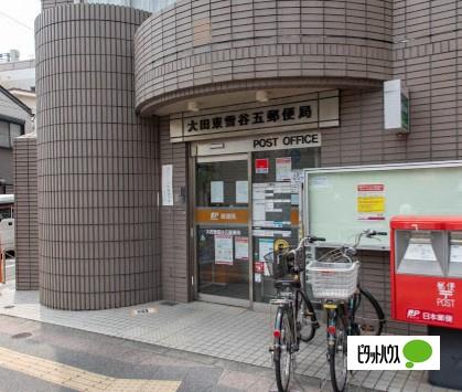 郵便局