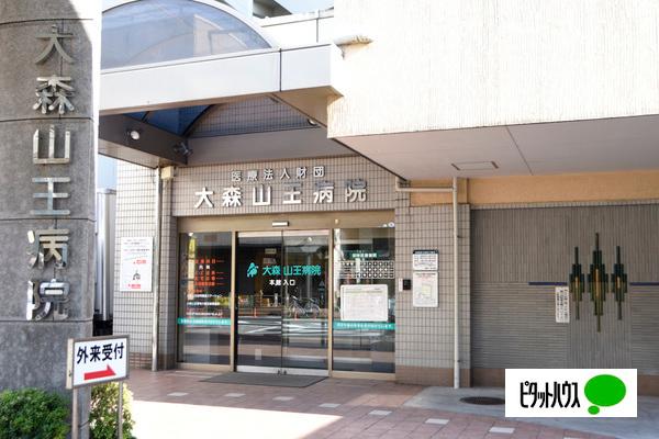 病院