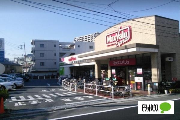 スーパー