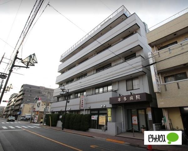 病院