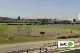 公園