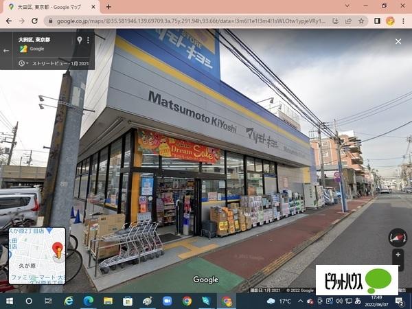 ドラックストア