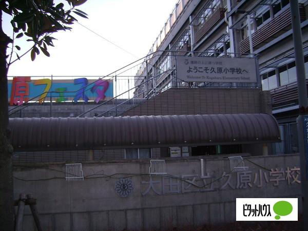 小学校