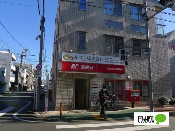 郵便局