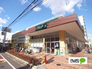スーパー